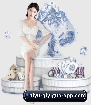奇异果体育 APP 界面(qyg)