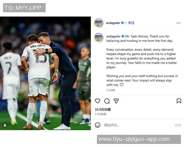 马卡报道阿隆索曾推荐苏维门迪皇马高层如今承认当初决策失误