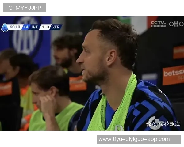 前裁判解析国米与那不勒斯平局点球判罚合理性及黄牌争议